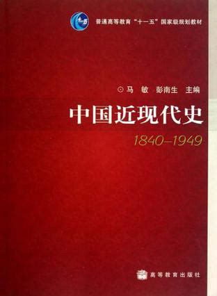 中国现代史地图集图册_360百科