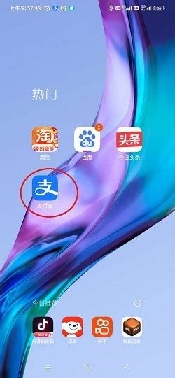 河北健康码怎么查看孩子的_360新知