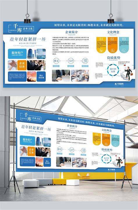 深圳有机玻璃广告展板制作安装-亚克力展板制作-展板挂图-展览展示-深圳景程创艺广告公司