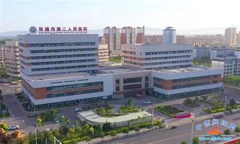 张掖市第二人民医院恭祝全市人民新春快乐！
