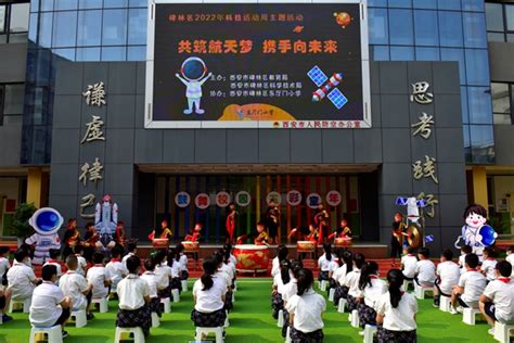 西安市商务局——2021年西安消费促进年系列活动宣传_丝路中国 - 中国网