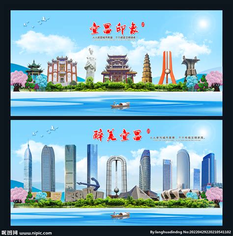 宜昌公益广告设计图__广告设计_广告设计_设计图库_昵图网nipic.com