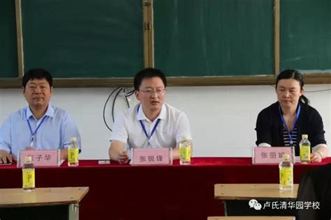 卢氏县苏教实验学校公开招聘教师工作如期推进-江苏教育集团官网