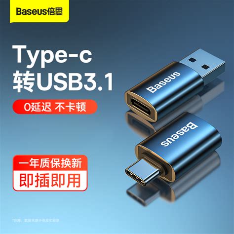 绿联 Type-C转接头 USB3.0安卓手机接U盘OTG数据线 40702-阿里巴巴
