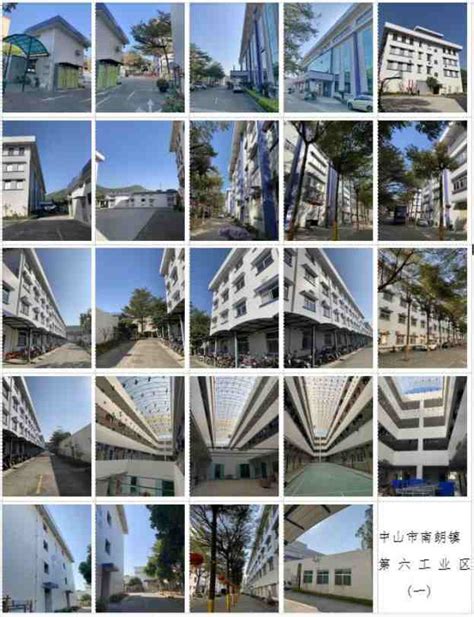 中山电子公司房地产评估案例_房地产评估收费标准_广东中土