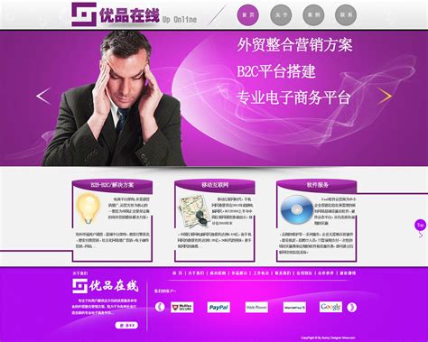 网络公司改版 首页设计_王小亿-站酷ZCOOL