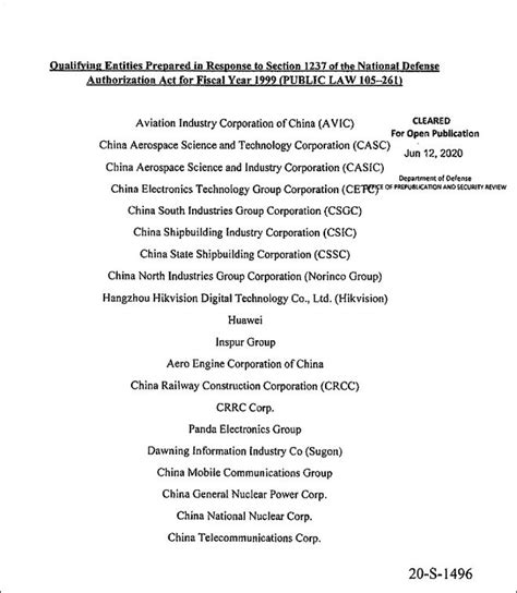 还在打压！外媒：美政府将22家中国芯片企业“拉黑”，中方已表态