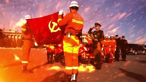 119消防宣传日，献给勇敢顽强，雷厉风行，不怕牺牲的消防员_腾讯视频
