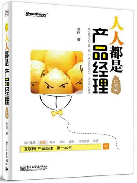 蓝白色互联网科技照片企业宣传中文书籍封面 - 模板 - Canva可画