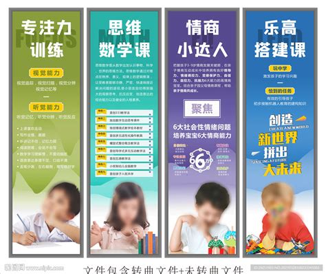 幼儿园0—3岁亲子早教活动教案Word模板下载_编号qzbvbdaj_熊猫办公