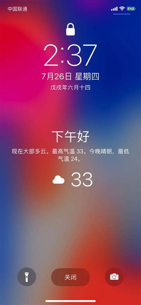iOS 12 独有新功能，锁屏显示天气！__财经头条