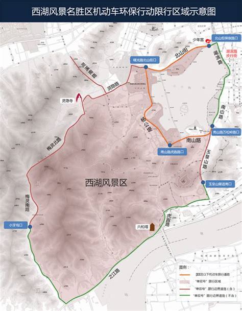 2023杭州限行区域图（限行路段+持续更新…）- 杭州本地宝
