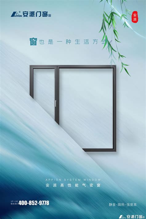88 双内开系统窗-平开窗系列-上海佰诺客门窗系统有限公司