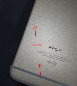 iPhone 6S外壳氧化掉漆是怎么回事？-苹果-ZOL问答