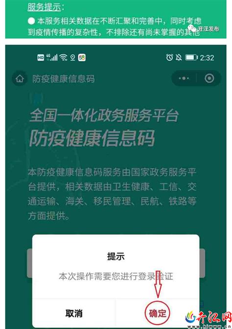 6月28日南京疫情最新消息：新增中风险地区 行程卡已带星-闽南网