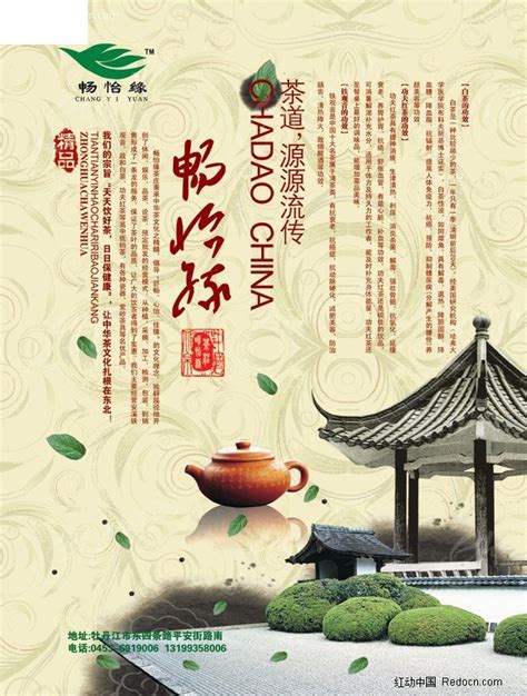 白茶怎么泡才正确方法,白茶正确的冲泡方法和步骤_茶文化知识百科-中国茶叶网