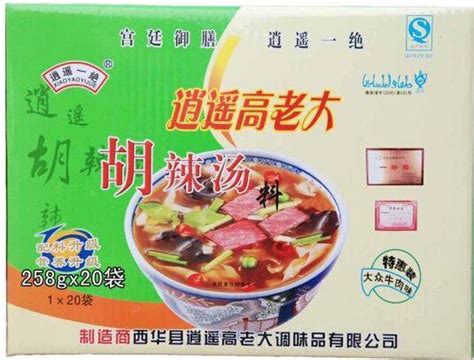 【图文】陕西铜川食品批发市场 - 逍遥高老大胡辣汤