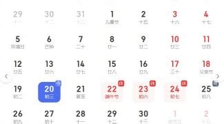 2021绍兴节假日放假安排时间表- 绍兴本地宝