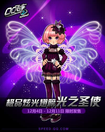 《超能道具赛》-QQ飞车官方网站-腾讯游戏-竞速网游王者 突破300万同时在线