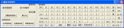 GEEKEY极速键盘下载-极速键盘软件v2019.04.10 免费版 - 极光下载站