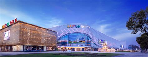 新城控股进驻荆州将在沙北建设大型购物中心_联商网
