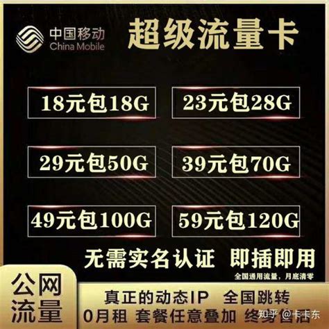 中国联通开启5G套餐预约：老用户7折优惠 5G手机便宜600-中国联通,5G,套餐, ——快科技(驱动之家旗下媒体)--科技改变未来