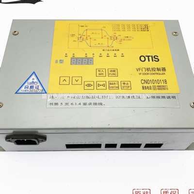 OTIS奥的斯电梯核奥达B型门机变频器vf控制器CN01010118现货质保_虎窝淘