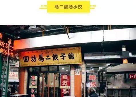 西安小吃街-西安最著名的小吃街在什么地方，到西安必吃什么