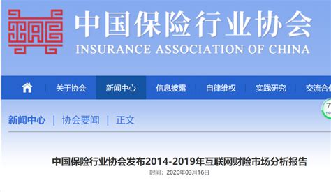超21万从业者参与调研 中国保险行业协会编撰出版《2021年中国保险行业人力资源报告》-保险-金融界