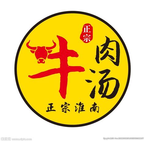 淮南牛肉汤logo设计图__LOGO设计_广告设计_设计图库_昵图网nipic.com