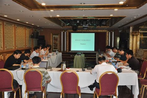 国土信息化行动纲要获专家好评 - 长城战略咨询 北京市长城企业战略研究所