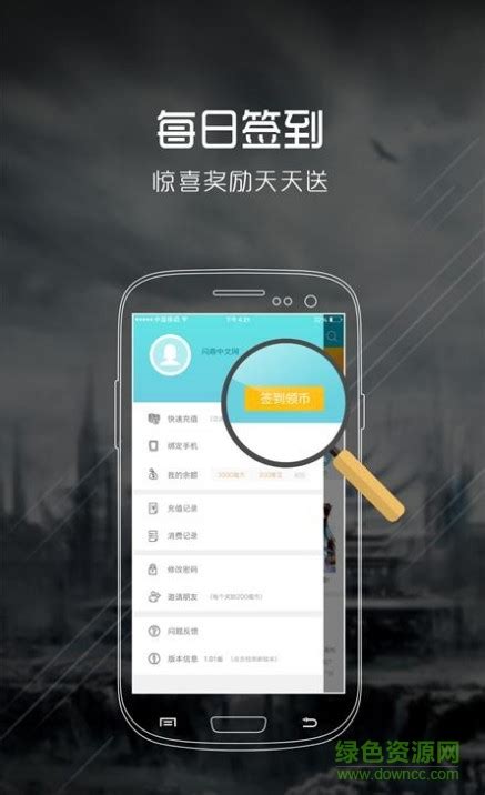 问鼎小说app下载-问鼎小说手机版下载v3.1 安卓版-2265安卓网