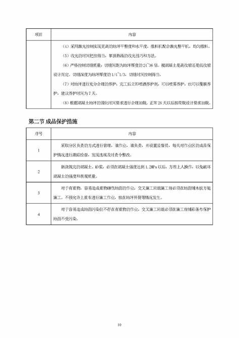 工控自动化有哪些技术知识点