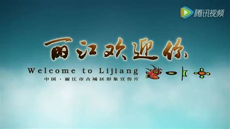 丽江2021旅游线路推荐，丽江玩法路线，丽江旅游行程推荐-去哪儿攻略