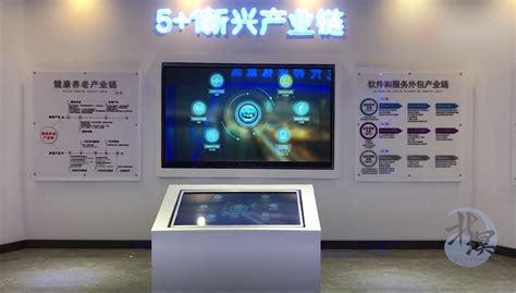 雷达互动系统_数字化展厅、滑轨屏、展厅中控、创意LED、智能中控--深圳华凯诺电子