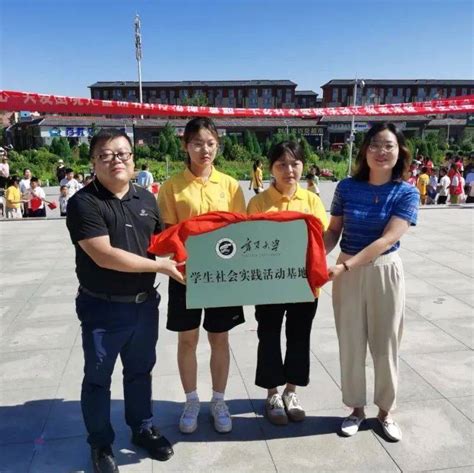 宁夏大学“学生社会实践活动基地”在镇河塔社区挂牌成立_大学生_星空_查瑞