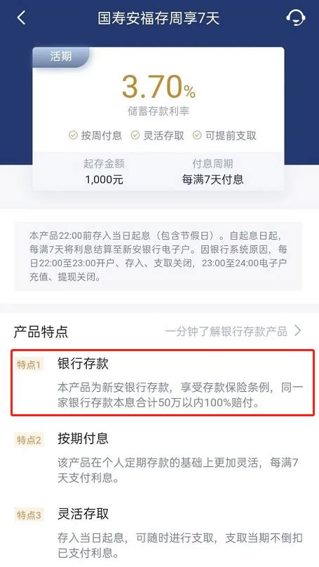 河南村镇银行储户遗书控诉国金所，背后股东为国寿、腾讯_凤凰网