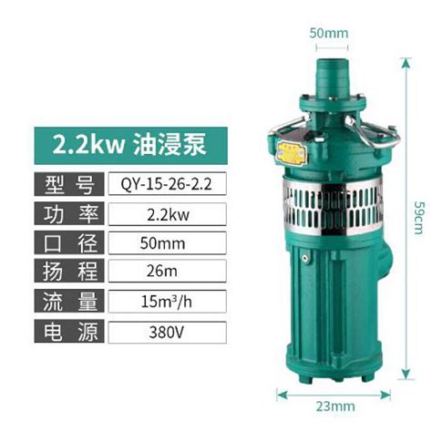 潜水泵家用380V抽水机高扬程泥浆泵污水泵2.2KW