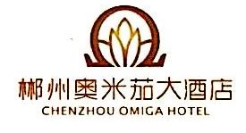 2023郴州奥米茄丽呈华廷酒店·餐厅美食餐厅,奥米茄酒店的早餐还是很不错...【去哪儿攻略】