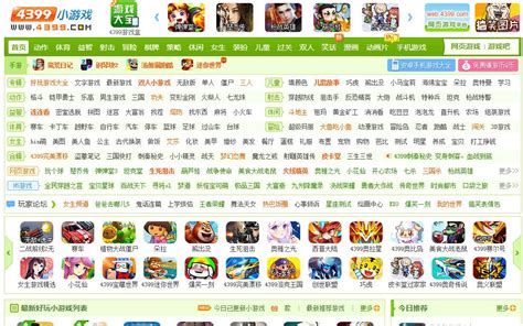 4399骆海坚：坚持做独特的绿色平台 | 游戏大观 | GameLook.com.cn