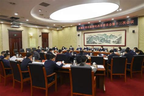 北京市东城区委卫生健康工作委员会(卫生健康委员会)