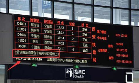 惊险！高铁即将发车，女童却跌进站台缝隙！深圳民警迅速跳下......|高铁|列车|站台_新浪新闻