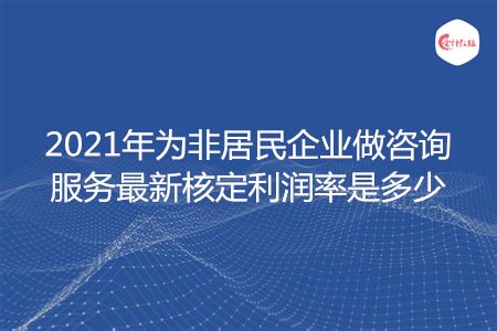 咨询服务-创提信息科技（上海）有限公司