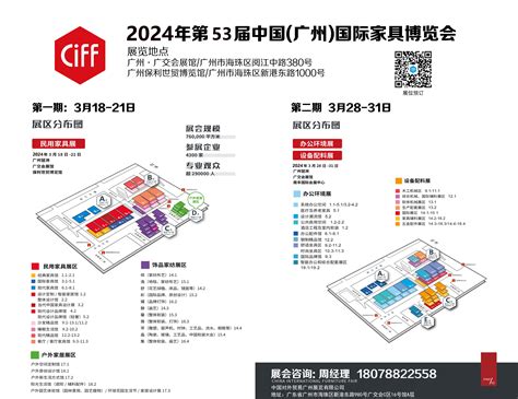 2021年广州门窗展会最新时间表--