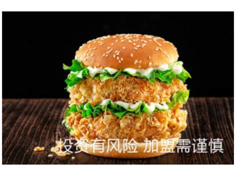 湛江要加盟港堡汉堡品牌 广东家乐餐饮管理供应