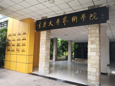 2023年重庆大专学校有哪些有护理学校_邦博尔卫校网