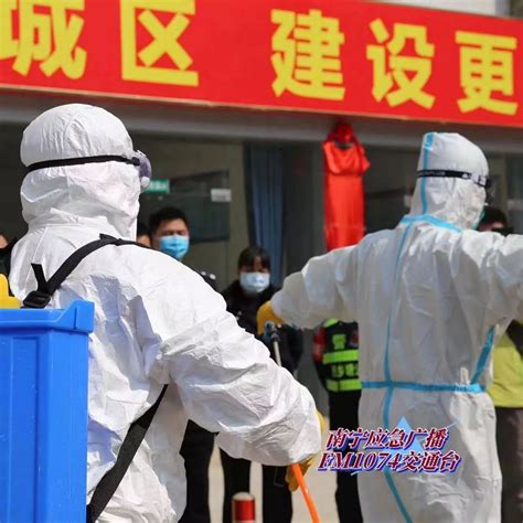 南宁 | 西乡塘警方成立应急处突队伍：疫情在前，人民警察在前！|处突|疫情_新浪新闻