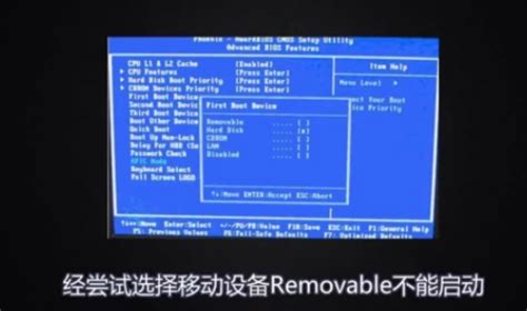 技嘉主板开VT的BIOS设置方法
