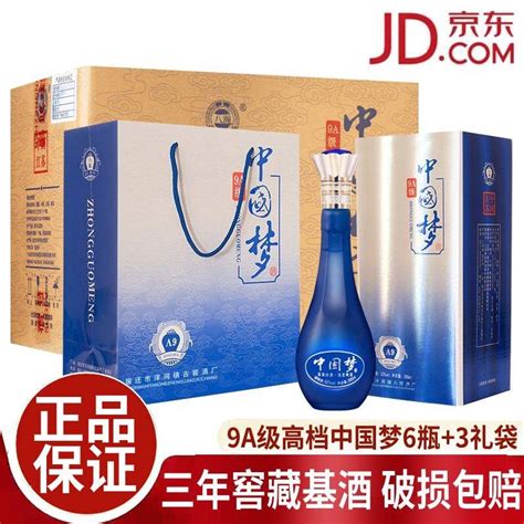十大经典营销案例-中国酒水
