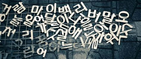 你以为没毛病的韩语发音真的对吗？ - 声博配音网